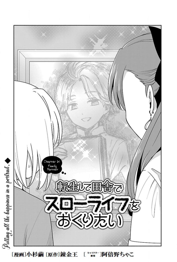 Tensei Shite Inaka de slowlife wo Okuritai Chapter 61 1